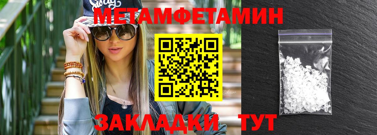 Amphetamine  Амфетамин Розовый  Вход с VPN  дарк нет наркотические препараты  Альметьевск 