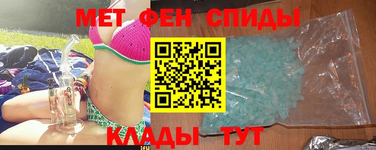 АМФ 97% Альметьевск