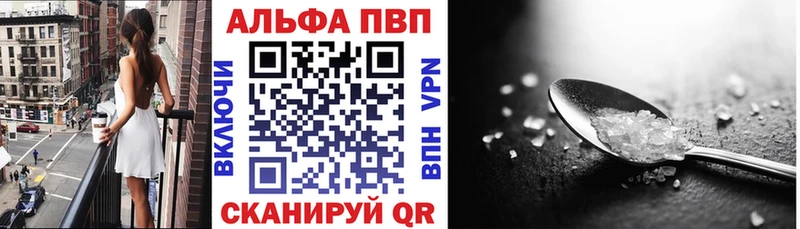 A PVP VHQ  Альметьевск 