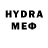 Codein напиток Lean (лин) fck1ngmad
