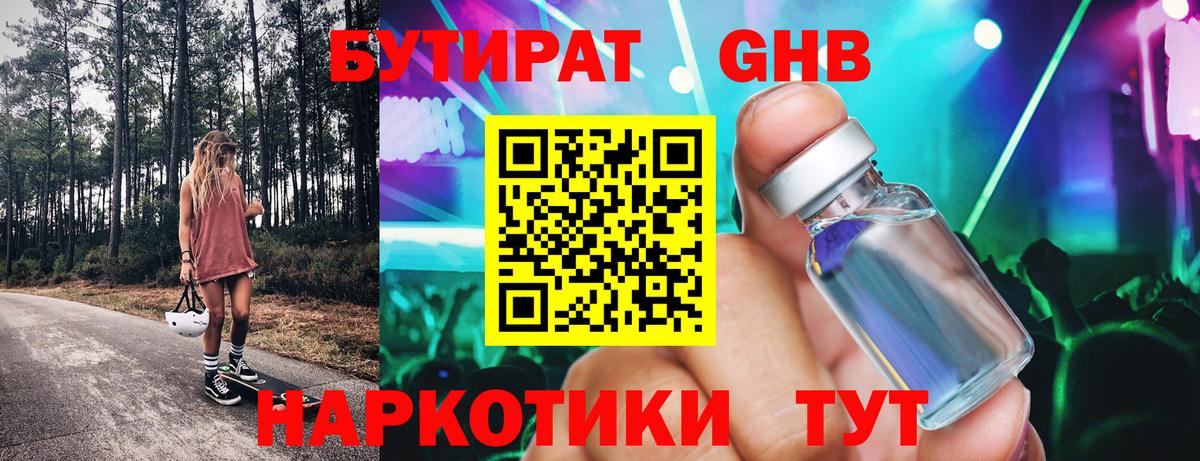 Альметьевск  Вход с VPN  Меф   ГАШИШ  Метадон  Каннабис  Cocaine  ЭКСТАЗИ  НБОМе 