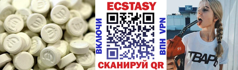 ЭКСТАЗИ 280мг  цены наркотик  Альметьевск 