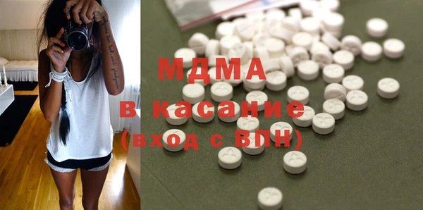 спайс Куйбышев