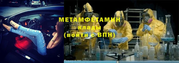 спайс Куйбышев
