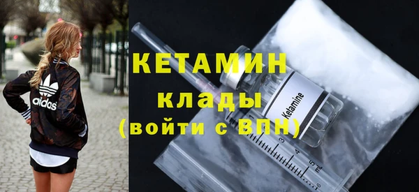 спайс Куйбышев