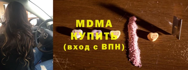 спайс Куйбышев
