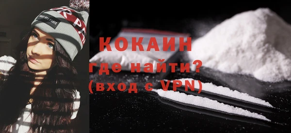 спайс Куйбышев