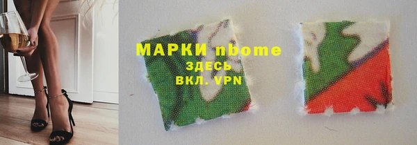 спайс Куйбышев