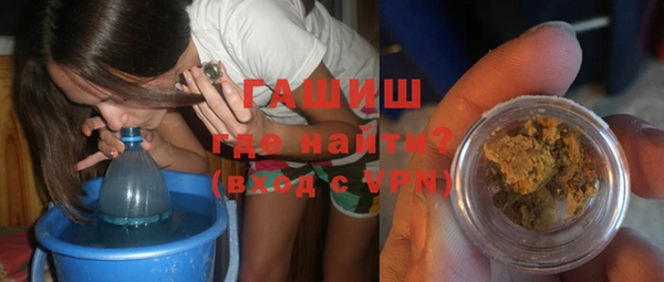 спайс Куйбышев
