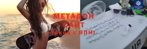 спайс Куйбышев