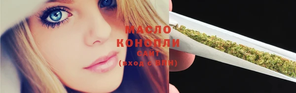 спайс Куйбышев
