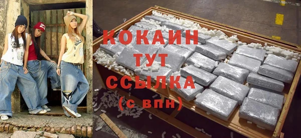 спайс Куйбышев