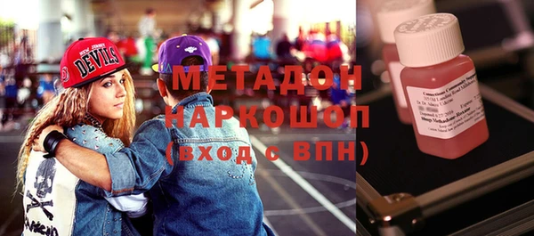 метадон Кукмор