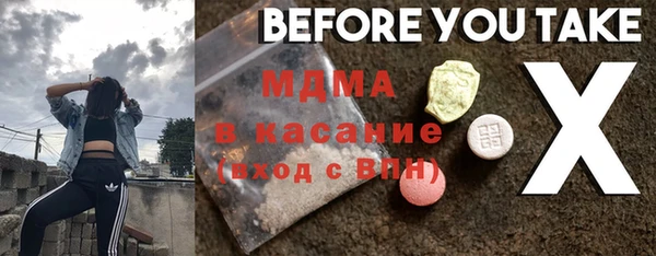 спайс Куйбышев