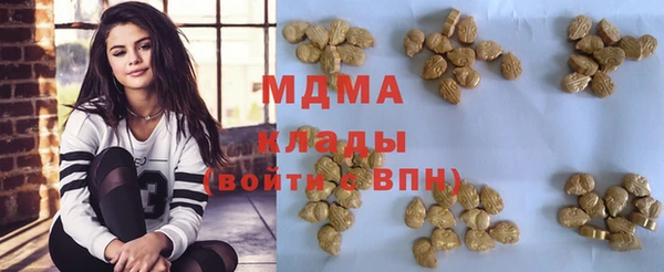 спайс Куйбышев