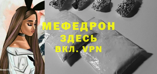прущие грибы Кулебаки