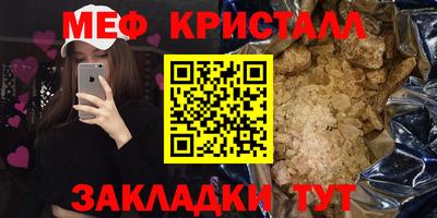 гашишное масло Абакан