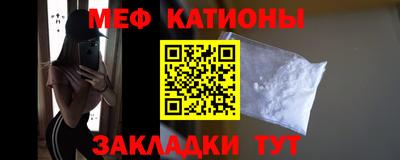 бутират Абинск