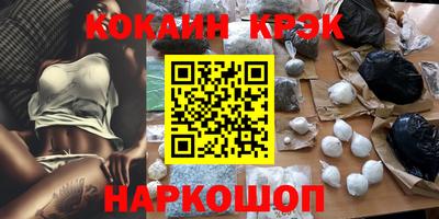 соль ск Абинск