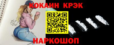 гашишное масло Абакан