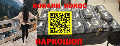 кокс Азнакаево