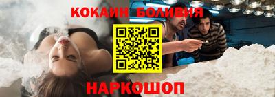 соль ск Абинск
