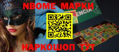 гашишное масло Абакан