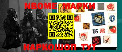 кокс Азнакаево