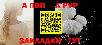 гашишное масло Абакан