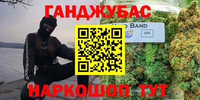 марки lsd Абакан