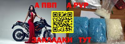 сатива Азнакаево
