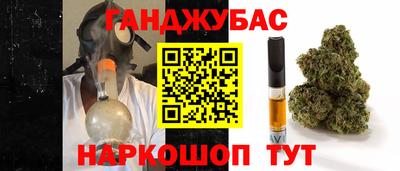 кокс Азнакаево