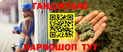 марки lsd Абакан