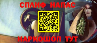 соль ск Абинск