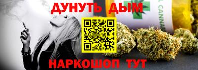 марки lsd Абакан