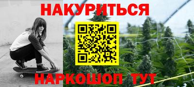 сатива Азнакаево