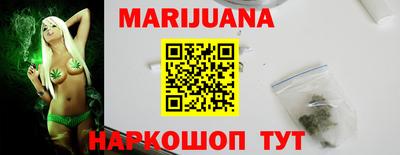 соль ск Абинск