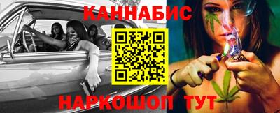 марки lsd Абакан