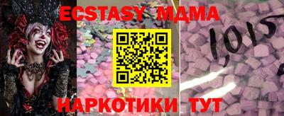 соль ск Абинск