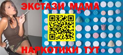 сатива Азнакаево