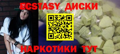 марки lsd Абакан