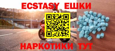 марки lsd Абакан