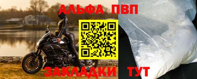сатива Азнакаево