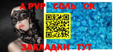 кокс Азнакаево