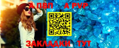 сатива Азнакаево