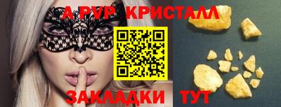 марки lsd Абакан