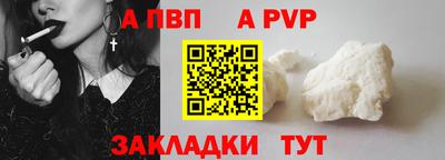 марки lsd Абакан