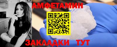 сатива Азнакаево