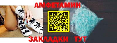 сатива Азнакаево