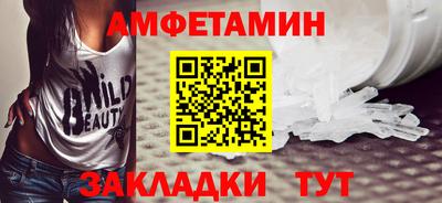 марки lsd Абакан